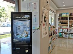 -瑞鹏宠物医院(大运分院)