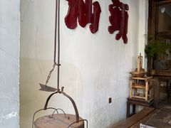 -成川茶店·潮汕工夫浓茶(万象店)