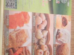 -添好运点心专门店(中环IFC店)
