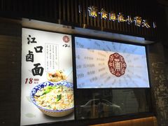-小莆天(元帅路店)