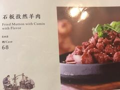 菜单-东兴楼饭庄(六里桥店)