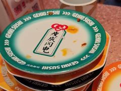-元气寿司(东方宝泰店)