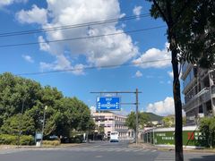 -浙江农林大学(东湖校区)