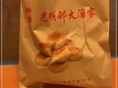 -光明邨大酒家(淮海路店)
