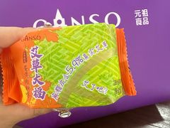 -GANSO元祖食品(锦创书城店)