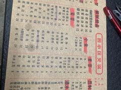 -四小区火锅·巷子里的重庆火锅(花照壁店)