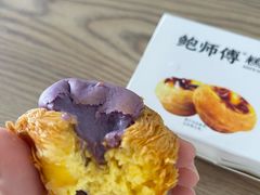 -鲍师傅糕点(八一馆店)