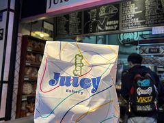 -Juicy Bakery(大学路店)