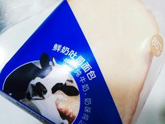 鲜奶甜吐司-85度C(上海茶陵北路店)