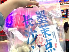 -墨茉点心局(国金街店)