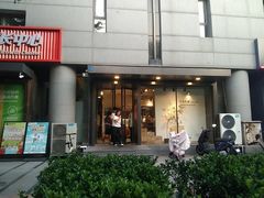 -羽深肉铺 Steak & Wine