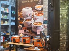 -黄祥华养生堂·炖汤·营养蒸饭(岭南天地店)