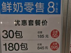 -白色日记·手作酸奶(万象城店)