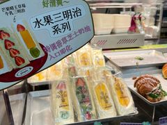 -PAOPAO Bakery&Café(港汇店)