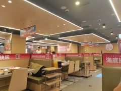 -海底捞火锅(欣大百货店)