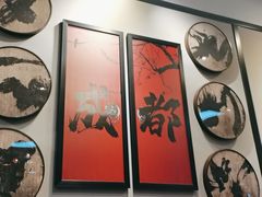 -俏媳妇火锅(宽窄巷子店)