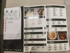 菜单-和苑酒家·一线江景(星寰店)