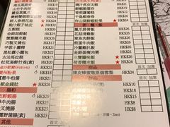 -点点心点心专门店(旺角店)