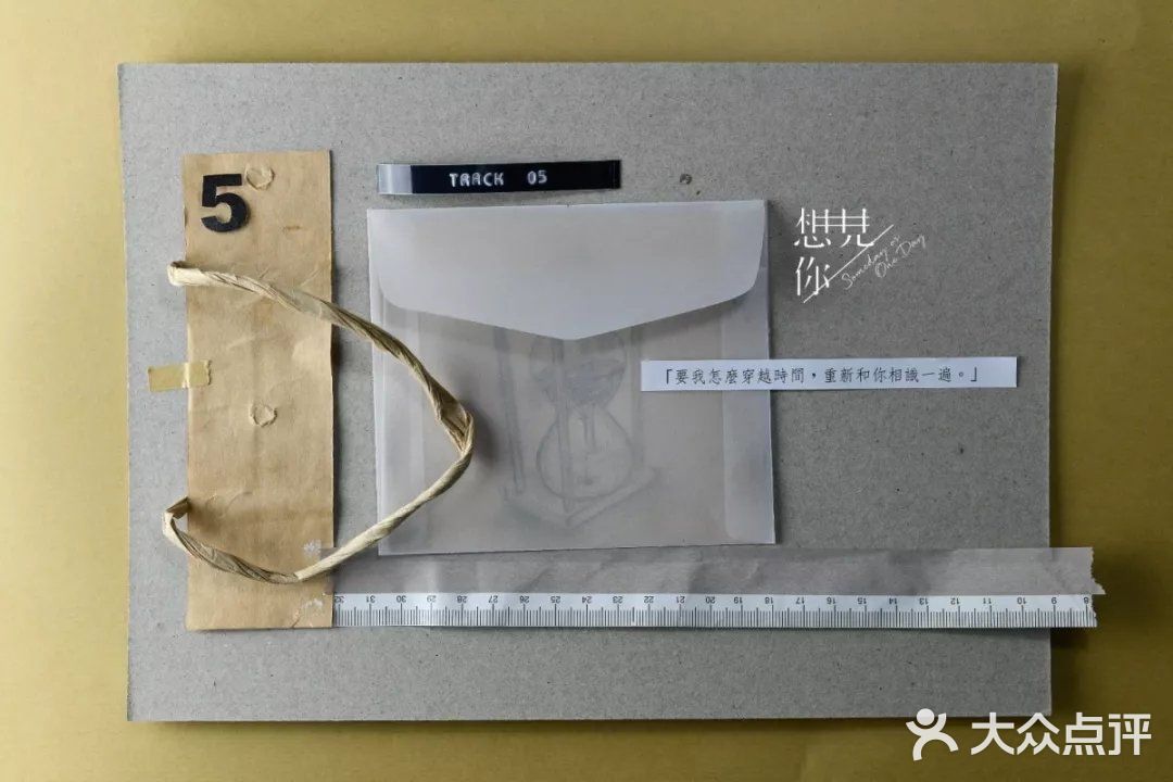 只有你想见到我的时候，我们的相遇才有意义