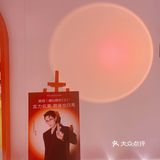 魔都限时免费逛展双11提前go～🈹️