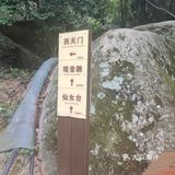 距离上海最近的海边了[呲牙][呲牙][呲牙][呲牙]