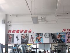 -中田·健身+普拉提(北京通州运河店)