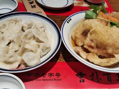 -新兴园饺子馆(河南街店)