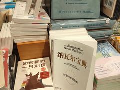 -西西弗书店&矢量咖啡(万象城店)