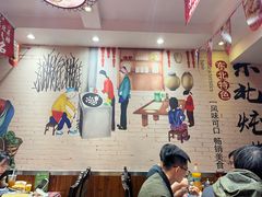 -东北哈尔滨酱骨头馆房掌柜铁锅炖