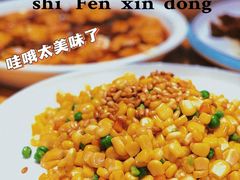 -肘子酥·天津捞面(德云社店)
