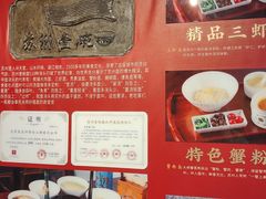 -苏面斋·本地传统苏式面馆