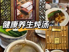 -黄祥华养生堂·炖汤·营养蒸饭(岭南天地店)