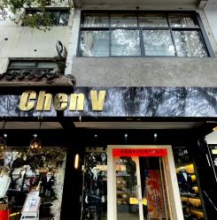 -ChenV西服礼服高级定制(市区养育巷店)