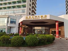 -汇泉王朝大饭店