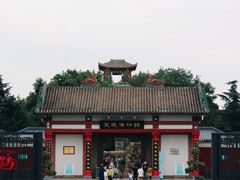 -茂陵博物馆