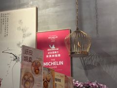 -花悦豆香
