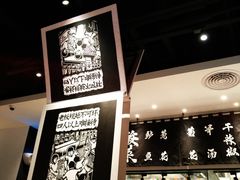 -太二酸菜鱼(汕头苏宁广场店)