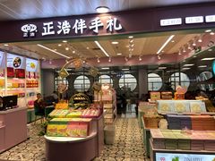 -厦门高崎国际机场-T3航站楼