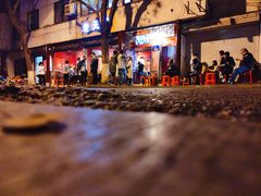 -老天桥蛙炉火锅(姑苏总店)