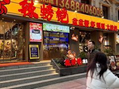 -辣螃铠盆盆蟹大排档(海昌店)