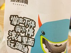 -傅强排骨(成都总店)