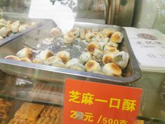 -宋记饼家(石门二路店)