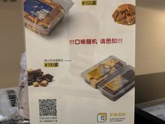 -积慕Cake(解放大道店)