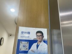 -圣呗口腔·舒适化种植牙·矫正中心(广州总院)
