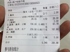 -拿渡·水煮鱼 麻辣香锅(西单大悦城店)