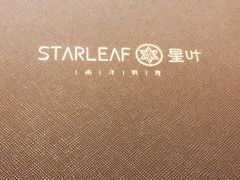-星叶·东南亚料理(宁波万象汇店)
