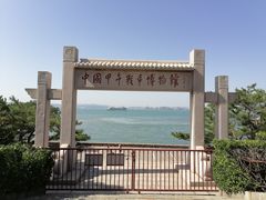 -刘公岛景区