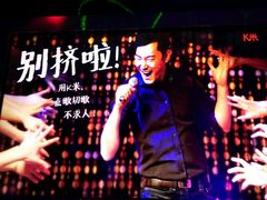 -维纳斯KTV(荣兴广场店)