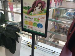 -光启城时尚购物中心