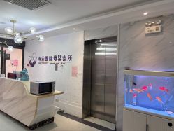 -诗安国际母婴会所 月子会所中心(市政府店)